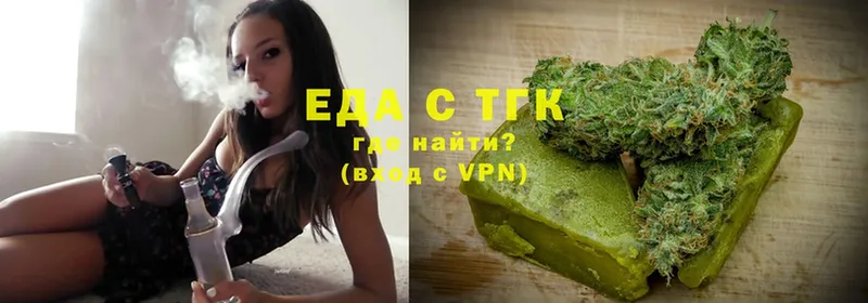 закладки  Армянск  Еда ТГК конопля 