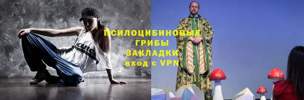 метамфетамин Бугульма