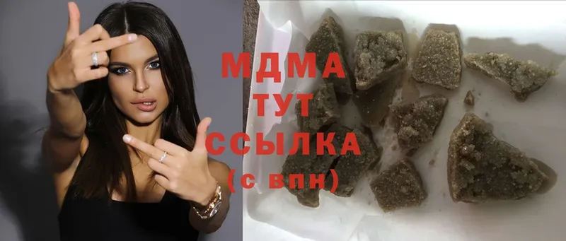 MDMA Molly  Армянск 